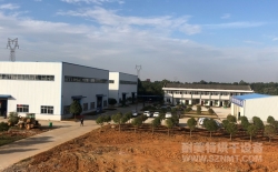 熱烈祝賀湖南浩天翼航空技術(shù)有限公司與湖南省耐美特智能烘干設(shè)備有限公司成功簽約軍用機(jī)零部  件烘烤箱四臺180萬！