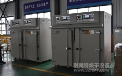 熱烈祝賀上海松江新橋五金廠與耐美特集團(tuán)上海分公司成功簽約2臺雙溫區(qū)鑼絲去氫精密烘箱15萬元！