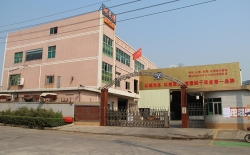 熱烈祝賀耐美特工業(yè)設(shè)備公司英文網(wǎng)站改版上線(xiàn)！