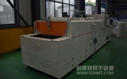 熱烈祝賀南京艾龍自動化裝備有限公司與耐美特集團上海分公司成功簽約1臺汽車安全氣囊 發(fā)生器驗證爐36萬元！